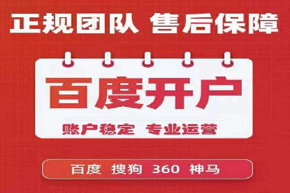 百度推广返点案例：广告投放效果显著
